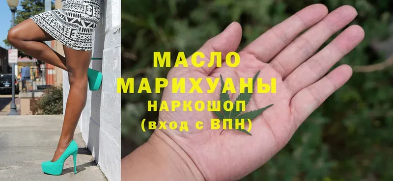 наркотики  Ликино-Дулёво  Дистиллят ТГК гашишное масло 